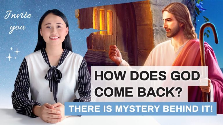 Sermon Online 2022 | How Does God Come Back? | There Is Mystery Behind It!